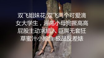 小夫妻为还债下海【爱双飞】真实夫妻为还债~直播啪啪~上位骑乘~刮毛~丝袜美腿【42V】 (21)