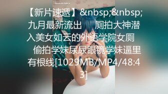 [MP4/ 912M] 强力推荐娃娃脸清纯系萝莉嫩妹，全裸白嫩奶子极品粉穴，特写振动棒抽插小穴