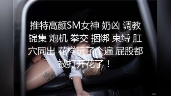 【精东影业】JDMY-003密友，都市男女性爱 第一季 第三集。