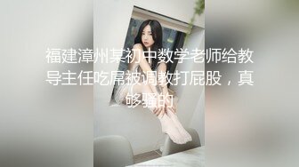 绿帽淫妻捆绑3P肛塞冲击枪插穴