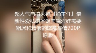 ❤️√ 超骚G奶御姐【糖宝甜甜圈】胸大而且坚挺 69互舔~无套内射~狂操干喷水！