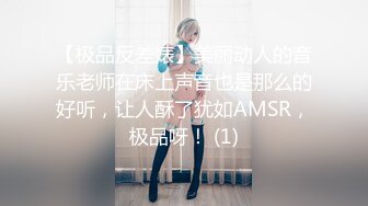 00后大胸学妹