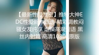 约炮约到极品女神2