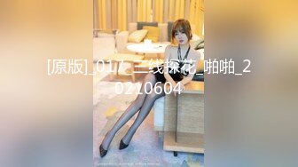 内射极品大长腿女模之后入杭州声优哥出品请管理验证自拍达人与加分