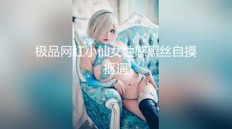 攝影師L.LVISION 作品集 紙妹們腰細奶子大 騷味足 看看就來勁[521P+31V/320M]