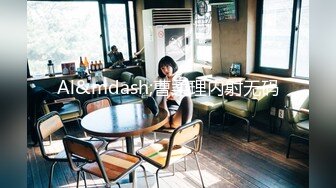 高颜值网红新人主播妍宝宝出名后酒店援交土豪啪啪自拍曝光,