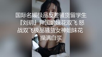 国产大神Boge闪光灯地铁抄底 美女的裙子被撩起偷拍浑然不知