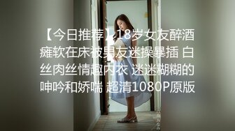 《台湾情侣泄密》公司聚会被猥琐经理潜规则的美女职员 (3)