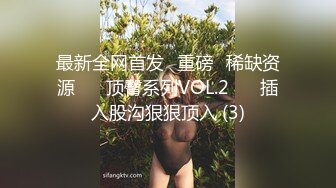 [MP4]起点传媒 性视界传媒 XSJKY087 丈夫让禽兽公公硬上媳妇 季妍希