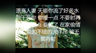 留学美女刘玥闺蜜汪珍珍被洋老外无套内射粉穴