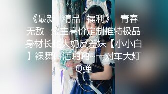 Onlyfans推特网红 极品身材颜值眼镜娘 xreindeers 欲求不满漂亮大奶人妻吃鸡啪啪3