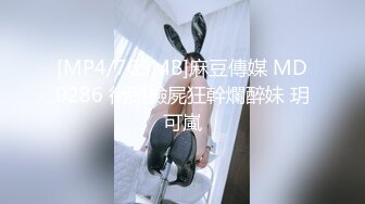 麻豆传媒&amp;Pussy Hunter PS009搭讪清纯高中生