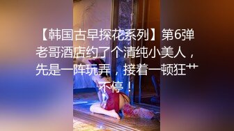 【新片速遞】&nbsp;&nbsp;CC妹妹本场女一号，全程露脸激情演绎，看奶子和逼逼就知道有多嫩，淫语调教先让道具插了再让小哥草真刺激[844MB/MP4/01:59:37]