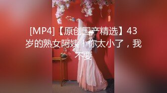 青铜映画QT-001喜欢Cosplay的合租室友