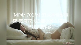 ?稀有露脸? 高端ACG业界女神爆机少女▌喵小吉▌双模盛宴《足球宝贝》阿根廷VS巴西 极嫩粉鲍堪称宇宙对决