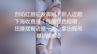 [MP4/ 1.54G] 尤物级女神御姐 真会打扮啊 白皙肉体黑色衣服勾人性福，吊带裹胸往上一扒就舔吸奶子