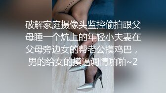 泄密流出，上海顶级名媛日常生活（此女约炮方式简.介获取