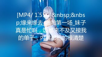 麻豆传媒 MD238《欲女外送服务》5P激战 淫穴火锅 麻豆女神凌薇