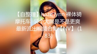 @daddysanon极品亚裔美女主播OnlyFans高清原档合集【596V】 (112)