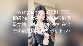 《严禁外流秘?重磅泄密》众狼求购OnlyFans极品反差婊【Suedehead520妘妘】绿帽淫妻多P自拍视图无水原版435P 141V[/b]