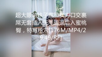 【新片速遞】&nbsp;&nbsp;⚫️⚫️最新2024无水首发福利，推特露脸反差婊熟女【A夫人】私拍，颜射放尿振动棒情趣内衣M腿秀B紫薇蝴蝶大黑逼相当炸裂[247M/MP4/23:23]