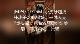 STP31153 清纯系天花板！呆萌美少女颜宝！小美女很会玩，白嫩美乳超嫩粉穴，道具插穴舔奶子，娇滴滴表情