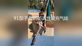 淫蕩卷髮成熟氣質黑絲美魔女約砲鮪魚肚小夥子～身材保養的真不錯又騷又放得開