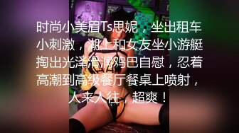 [MP4/ 120M]&nbsp;&nbsp;迎新年内射酒吧认识的醉酒美女，满脸胶原蛋白，质感的脸蛋，太心动了，希望能怀孕！