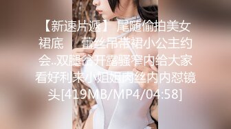 [MP4]STP25124 【无敌淫骚18小萝莉】双马尾贫乳嫩妹，娇小身材肉丝美腿，爸爸操我小骚逼，半脱下丝袜玻璃棒猛插，无毛粉嫩小穴全程骚话 VIP2209