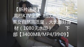 [MP4/981MB]紅斯燈影像 RS036-完整版 NTR轉運站 性愛篇 饑渴少婦含鮑待操 楚夢舒