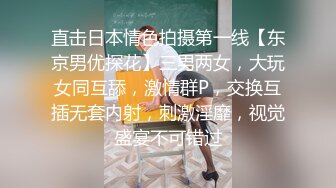 [MP4]剧情演绎美女晚上找水管工上门维修勾搭，你不寂寞吗看看你JB，揉搓舔奶脱掉丁字裤，跳蛋塞逼翘屁股口交后入猛操