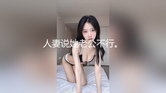 妹妹下面好紧