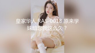 天美传媒 TMW-020 第一次体验情欲按摩 师傅你是不是有点过了 仙儿媛