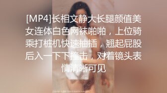 美腿尤物御姐 极品反差女神〖Vivian〗你的女神有钱人的玩物，自己掰开小骚逼让大鸡巴插入 直入花心 被操到痉挛失声