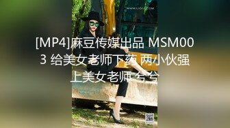 2024.10.8，【酒店偷拍】校园美女开房，床边急不可耐开操，插插逼再捅捅嘴，让她尝尝淫液