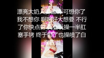 我的妈妈48酒后趁小姨睡着强行插入醒后反抗扔被我按着继续操