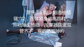 羡慕嫉妒恨怎么也想不明白健全小伙还狗着这样的残疾小青年还有B肏身材性感漂亮大奶美女被各种干