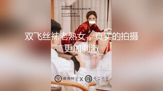 操黑丝骚女友（留言下次怎么操她