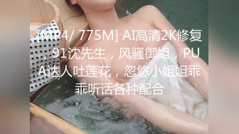 [MP4]STP26177 无敌大骚逼性感展示露脸小少妇颜值不错情趣装诱惑虐逼高手给逼逼吃水果菊花里塞芒果 VIP0600