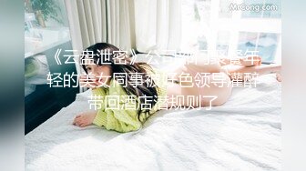 眼镜学生婊自拍流出,性感嘴唇很适合口活,小嫩穴太润了35P+10V