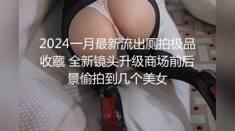 【酒店偷拍】这女的是真浪，男友的大JJ完全满足不了。各种的挑逗男友，舔男友菊花，舔男友脚，上帝视角