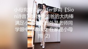 《吃瓜爆料秘重磅》狼粉众多OF花瓶网红电竞女主持，高颜大胸反差婊【gatitayan】私密不雅自拍视图流出 (3)