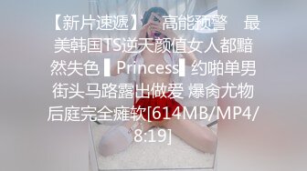 ❤️反差白富美❤️潮喷淫娃御姐〖小水水〗性感室友被强迫口交，紧致粉嫩小穴被操到高潮喷水E奶黑丝极品性感身材