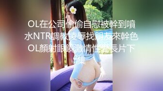 【破解摄像头❤️安防酒店精品】公司领导和美女设计师搞办公室恋情 男：我要操死你 女：我是不是太紧了 超清3K原版