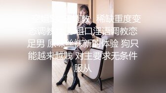 【新片速遞】&nbsp;&nbsp;知性大美丽❤️【娇子格调】颜值爆表~极品身材~男主火力全开~抓着诱人双奶各种姿势❤️狠狠狂操！激情大秀中！[1.27G/MP4/01:19:17]