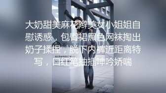 喂，老公，我在健身房跑步呢啊啊啊啊啊”巨乳黑丝人妻出轨