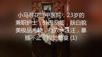 黑丝骚货被操，叫声性感