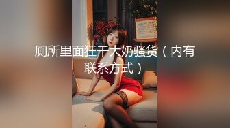 [MP4/ 214M]&nbsp;&nbsp;操黑网丝美眉 你不可以射哦 你还没有爽够是吗 嗯 怎么这么骚 被无套输出