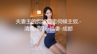 【新片速遞】&nbsp;&nbsp;高端外围女探花大熊❤️3000大洋 网约性感韩国小姐姐，体验异国风情身材颜值一级棒[911MB/MP4/38:32]