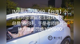 天花板级清纯白虎女神【米胡桃】 色情露胸小女仆被爸爸大肉棒教育，清纯的靓丽的外表 超嫩性感白虎穴 顶宫灌精